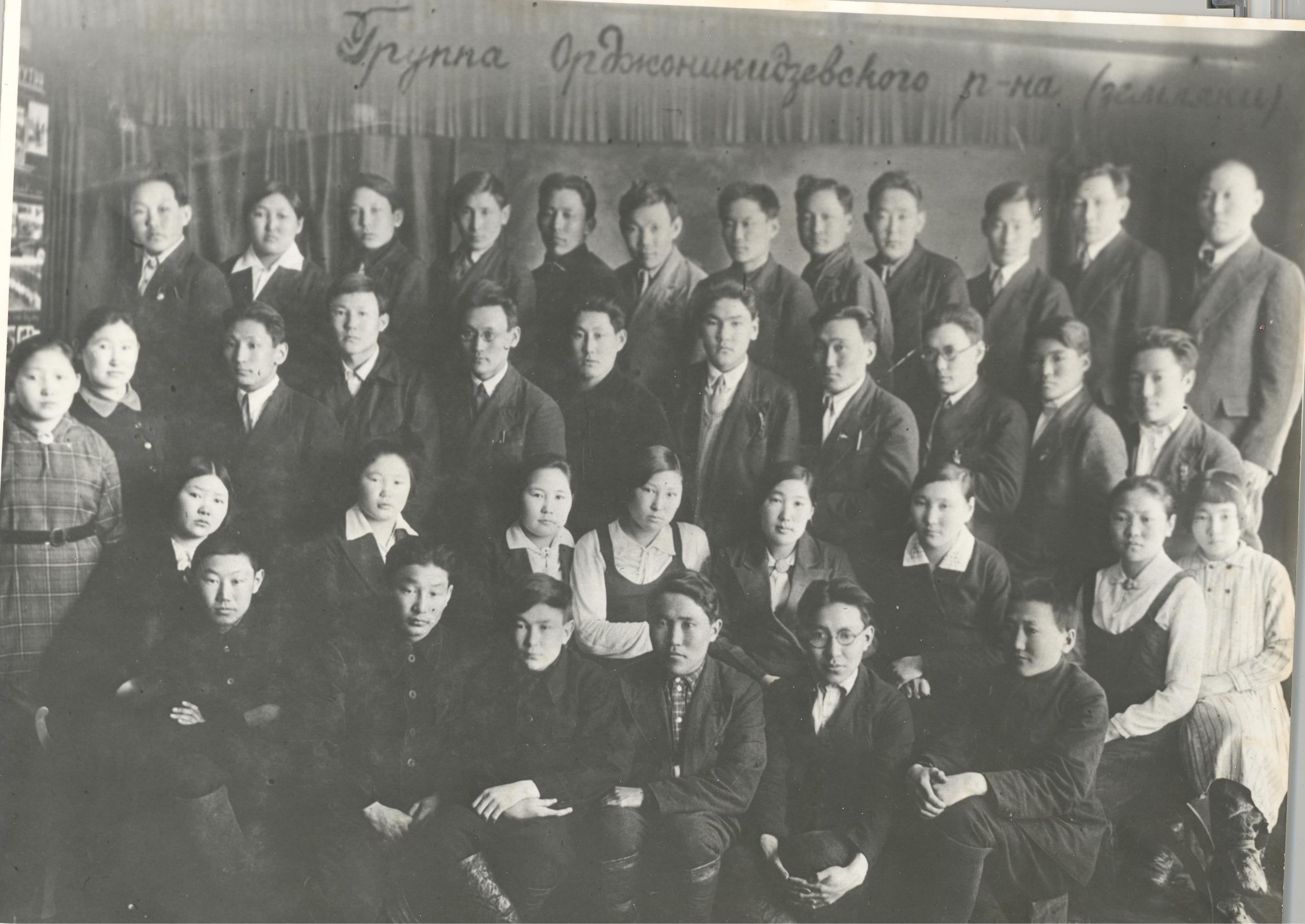 Группа молодых людей, студенты  Орджоникидзевского района, 1938-1939 гг.